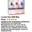 I Love You Gift Box 3x75 ml